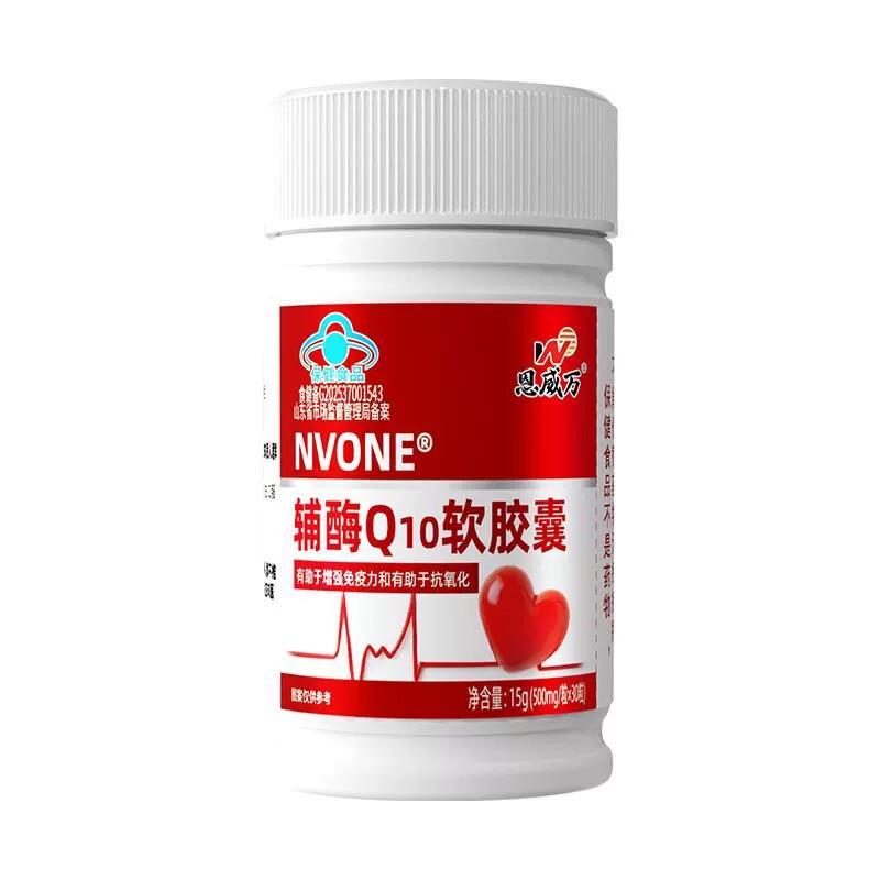 恩威万辅酶Q10软皎囊中老年成人增强和免疫力亢氧化保健品正品