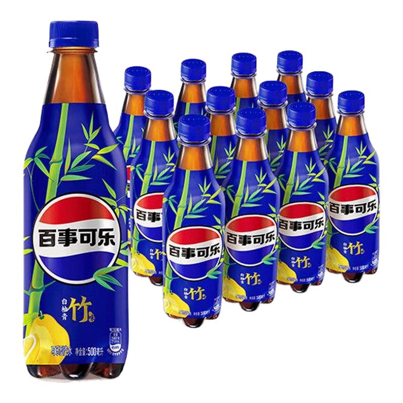 百事可乐汽水500ml*12整箱包邮