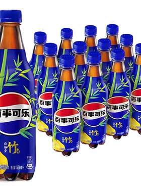 百事可乐汽水500ml*12整箱包邮
