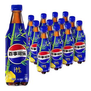 百事可乐太汽系列500ml*12瓶装碳酸饮料瓶装汽水整箱批发