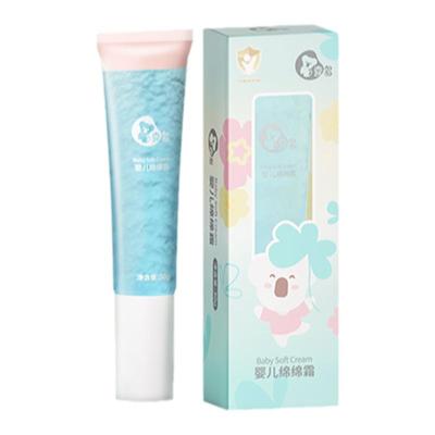 喜多儿童面霜宝宝舒缓霜50g 【券后价】6.9元