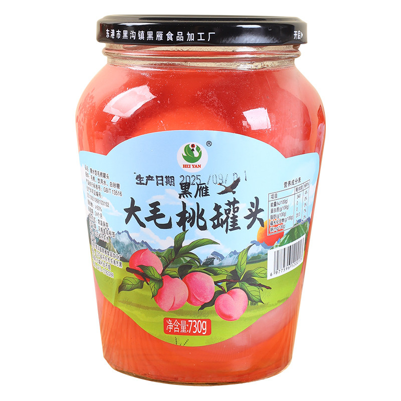黑雁丹东黑沟大毛桃罐头烘培蛋糕