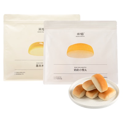 米惦奶奶小馒头法式小面包