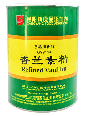 港阳香兰素gy8114食品烘焙原料