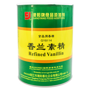 港阳牌香兰素精GY8114食品用香精烘焙原料面包糕点炒货增香剂1kg