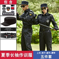 Летний лонгслив, штаны, ремень, шапка