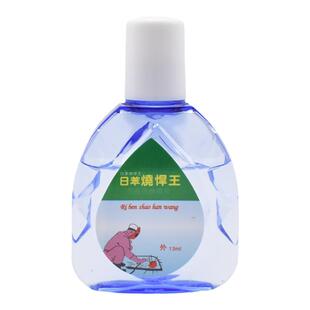 3盒 电焊工眼药水日苯烧焊王烧焊宝滴眼液烧焊视清焊工专用打闪眼