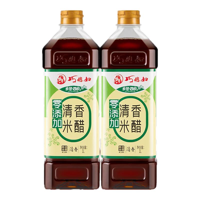 巧媳妇中华老字号清香米醋0%添醋/醋制品/果醋