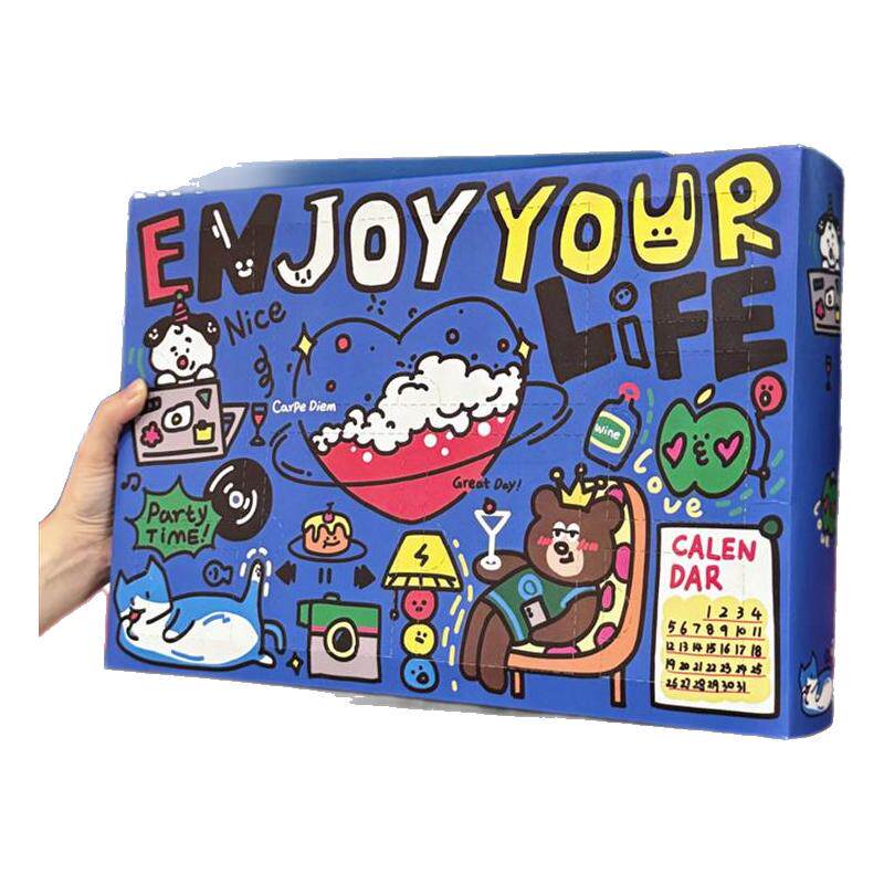 洞洞乐盲盒礼品盒空盒子戳戳乐自创意礼盒/礼品套组