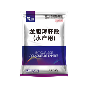 龙胆泻肝散水产养殖鱼药肝胆康虾蟹塘脂肪肝坏死肿大胆汁酸保肝宁