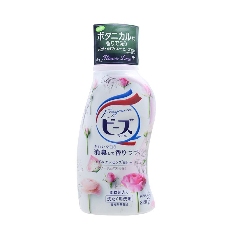 日本原装花王洗衣液衣物柔顺剂增柔护色家用持久留香无荧光剂690g