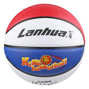 Lanhua上海兰华4号篮球儿童小学生专用耐磨防滑训练球 室内外通用