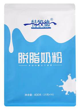 特牧德成人内蒙古脱脂奶粉无添加