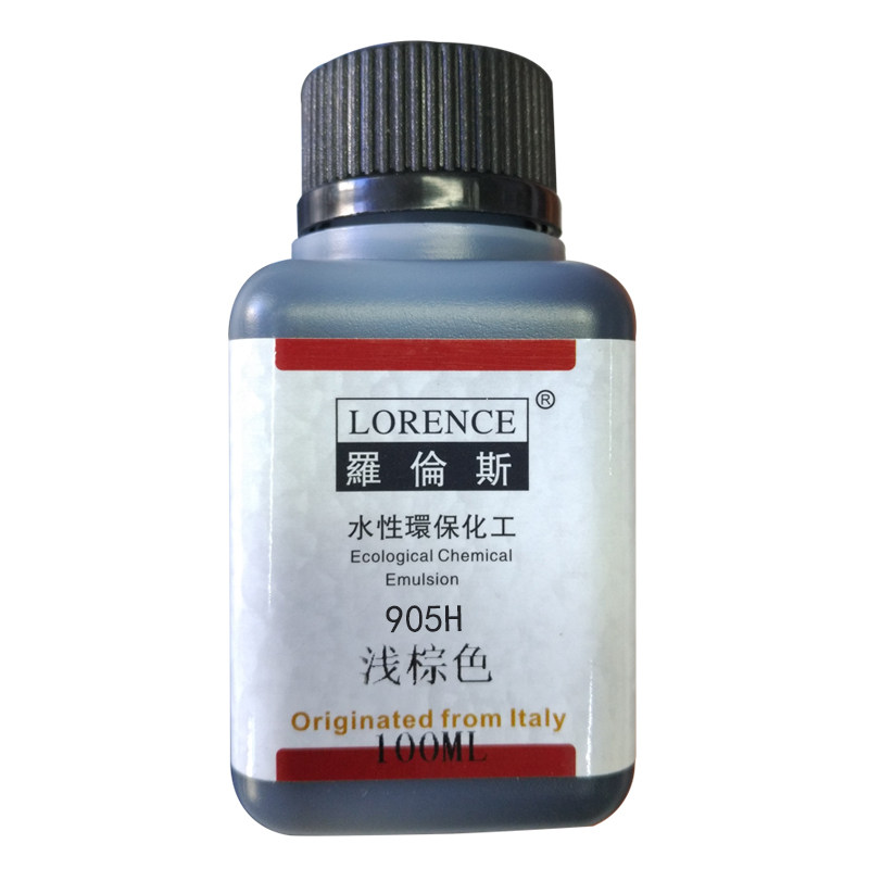 罗伦斯皮革高效水性染色剂 植鞣革染料 手工DIY皮具改色补色 15色