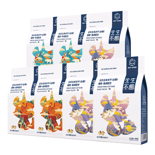 生生不息猫用主食冻干生骨肉全阶段成幼猫粮美毛7包组合装2.8kg