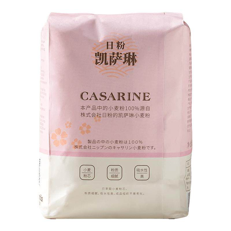 日本凯萨琳高筋粉面包粉家用烘焙专用凯瑟琳日式吐司粉梦力b面粉