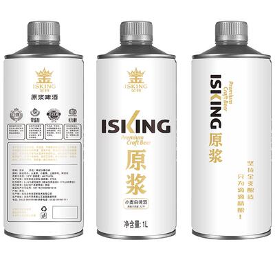金特节日拜访青岛4.7礼盒装