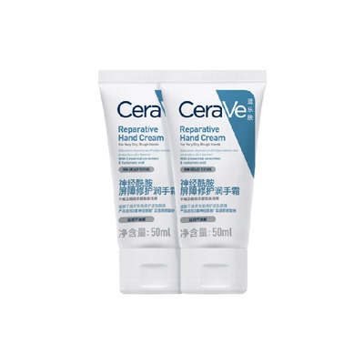 CeraVe适乐肤滋润修护保湿手霜