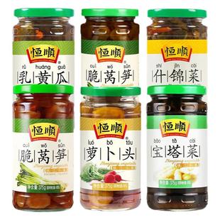 恒顺酱菜375g乳黄瓜什锦菜腌制宝塔菜脆笋即食泡菜小咸菜商用整箱