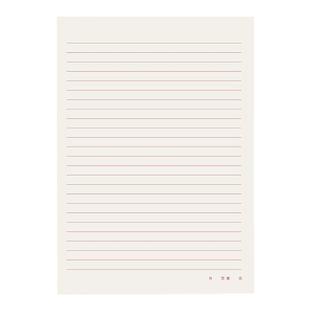 得力横线信纸稿纸学生用16k信笺纸红色单线党员原稿纸a4信签书信纸入党入团申请书手写信纸本单行条格草稿纸