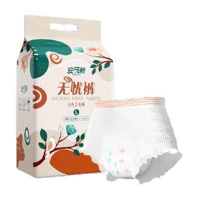 安可新安睡裤轻薄防漏