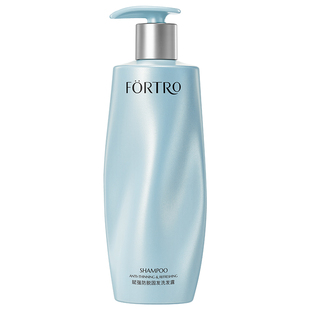 瑞士豌豆苗防脱洗发水强韧发根控油蓬松女男Fortro赋强固发洗发露