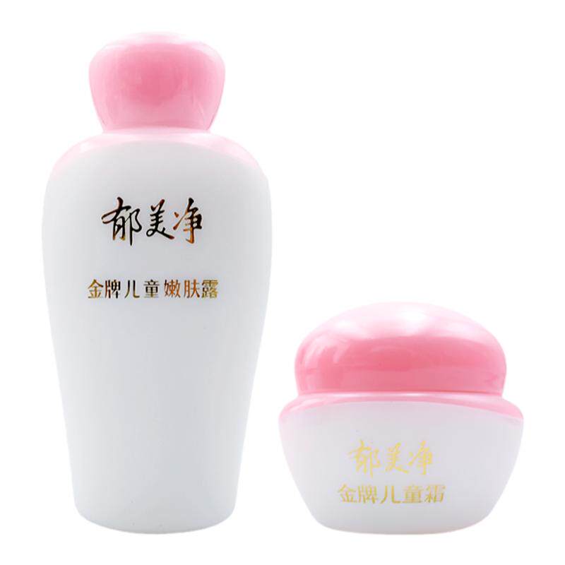郁美净金牌儿童霜+嫩肤露组合装