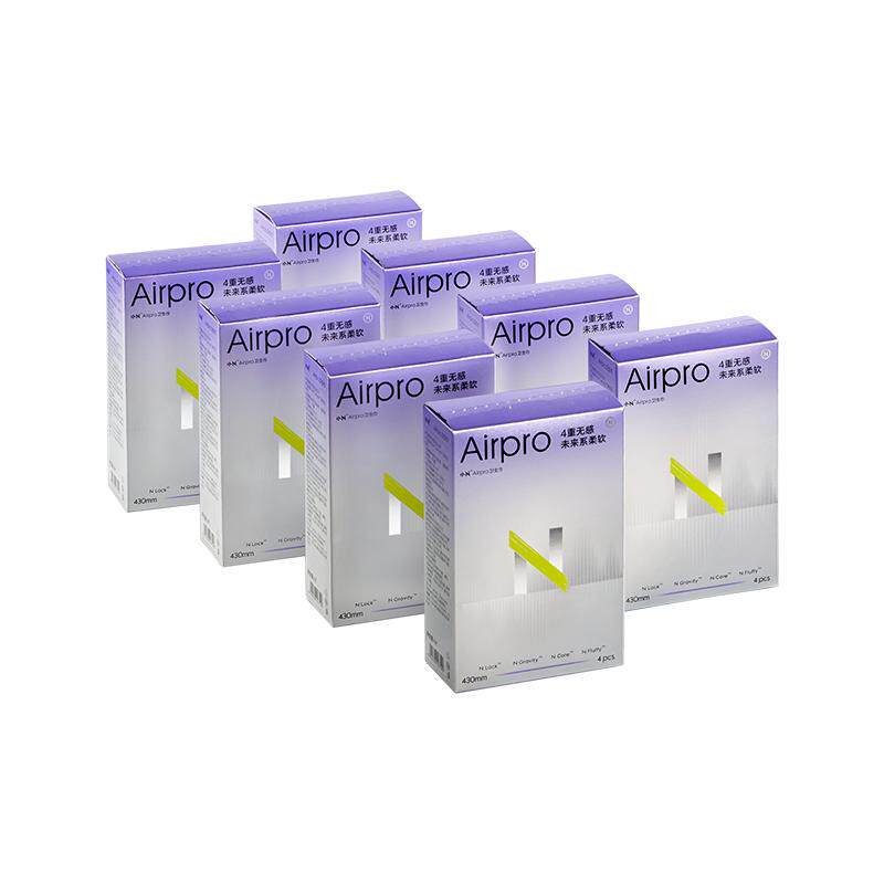 babycare卫生巾Airpro夜用8包