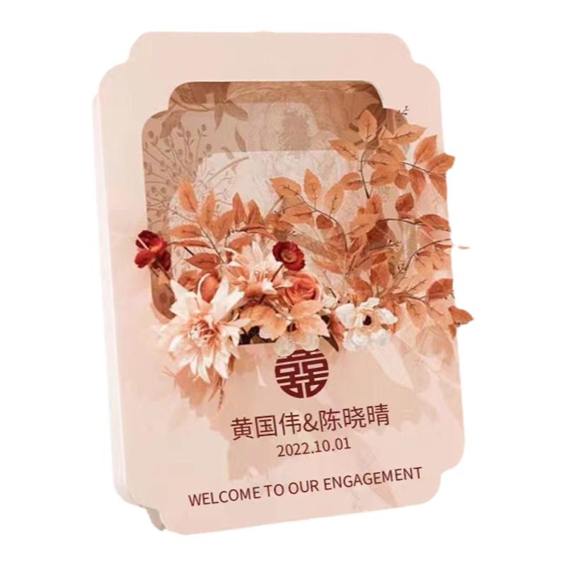 订婚婚礼迎宾牌装饰kt板