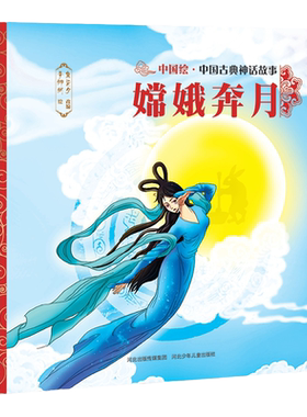 增加你知道吗阅读小贴士特色板块
