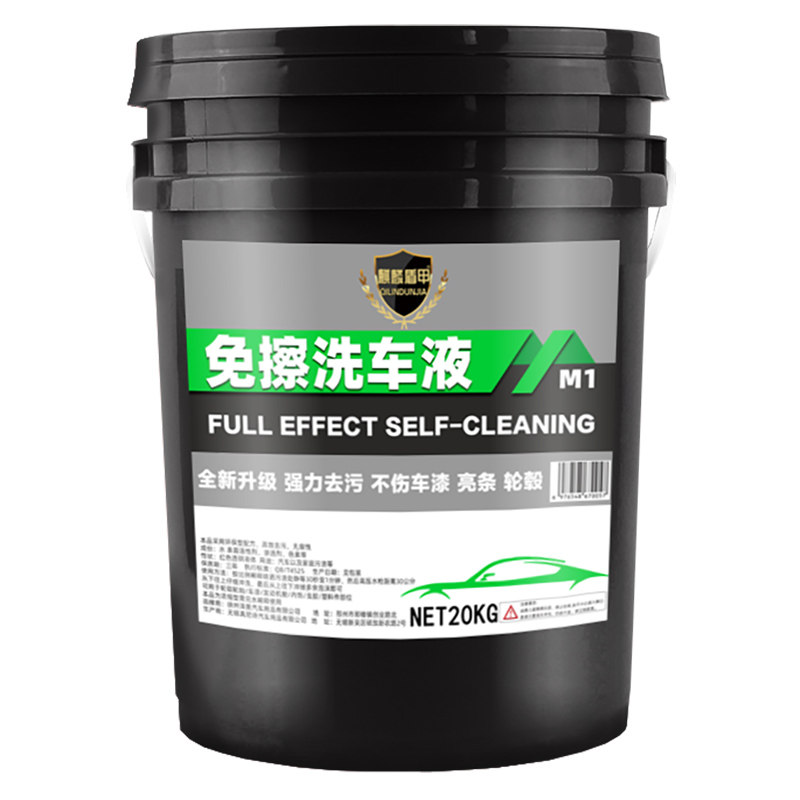 免擦拭洗车水蜡免擦无痕洗车超浓车用清洗/除蜡/除胶