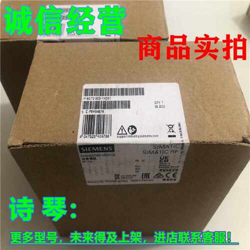 议价1P 6GT2002-1HD01西门子阅读器RF170C 6GT2OO2-1HDO1/6GT2002