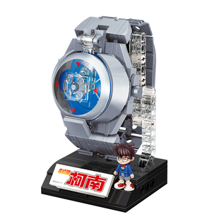 奇妙积木名侦探柯南周边手表型麻醉枪益智拼装玩具男孩生日礼物