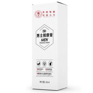 男人二次发育情趣印度神油增加硬度中成药不射控时敏感男士按摩膏