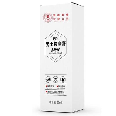 男人二次发育情趣印度神油增加硬度中成药不射控时敏感男士按摩膏