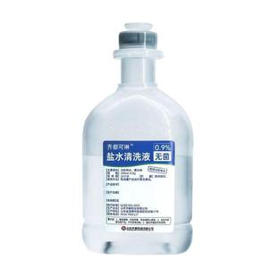 0.9%无菌拉环盐水氯化钠敷脸纹绣鼻腔漱口采耳ok镜美容专用盐水