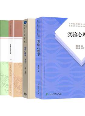 大学347应用书籍考研西南北京