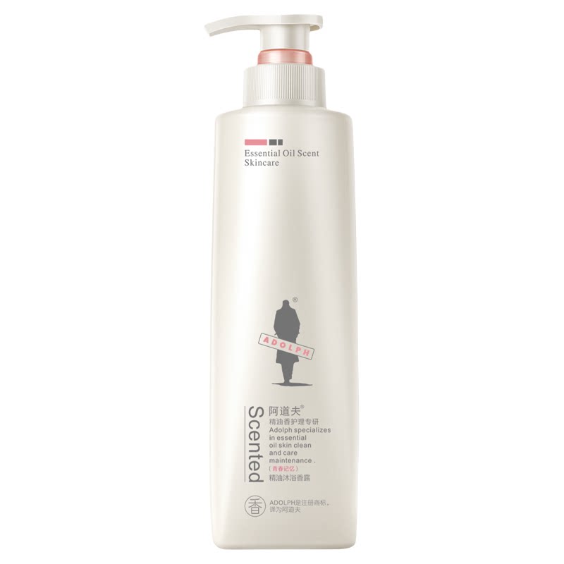 阿道夫香水沐浴露持久留香