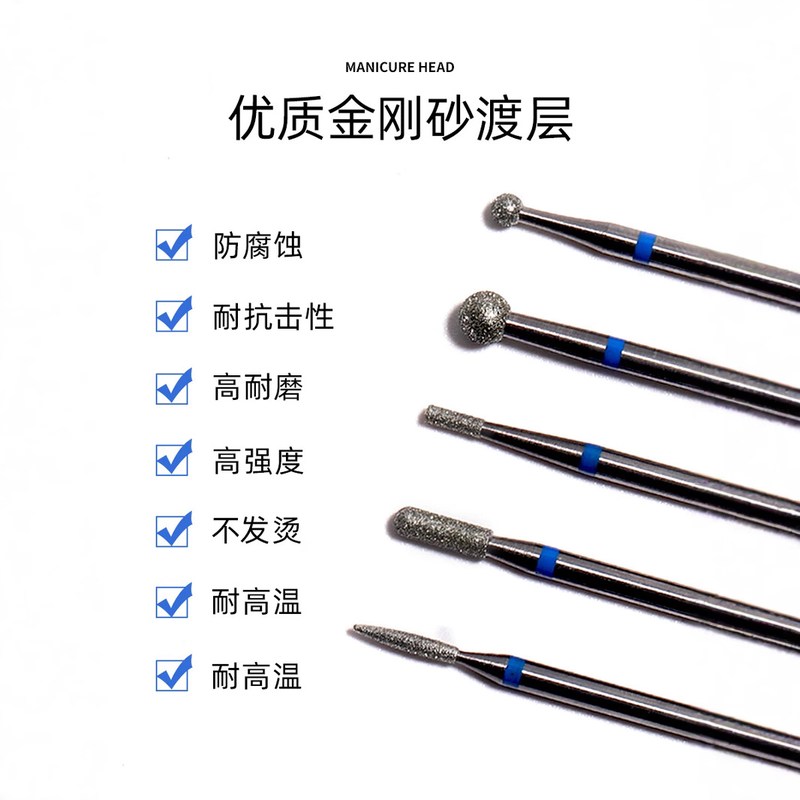 惠而顺钨钢打磨头磨头前置去死皮处理美甲俄式多功能工具高端套修