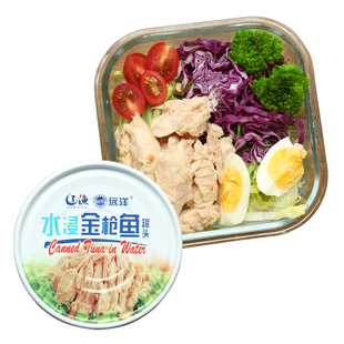 大连辽渔远洋 金枪鱼罐头即食特产海鲜水浸油浸香辣沙拉寿司日料