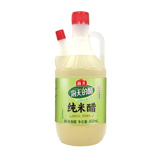 海天纯米醋800ml瓶装大米酿造食用醋凉拌腌制泡菜饺子家用调味品