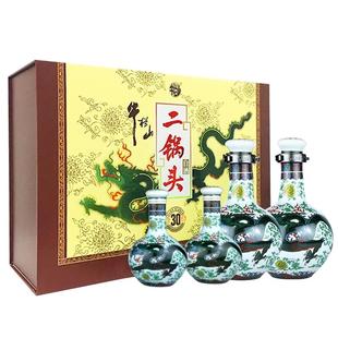 牛栏山珍品30青龙礼盒装北京二锅头清香型白酒46/53度高档纯粮酒