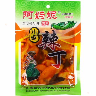 园丰阿妈妮咸菜油椒辣丁55g*20袋包邮韩式萝卜东北下饭菜泡菜辣萝