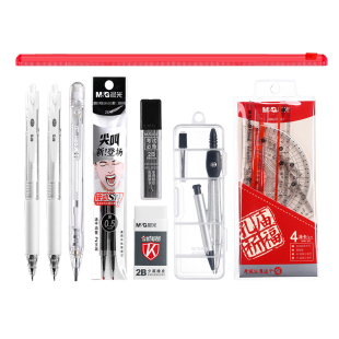 晨光金榜题名中考考试专用文具套装高考考研考公英语四六级考试涂卡笔一整套公务员国考文具套装礼盒孔庙祈福