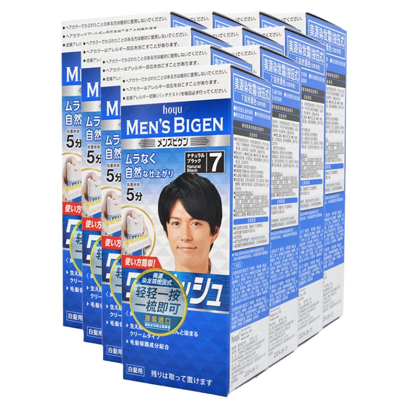 日本美源染发剂遮白发