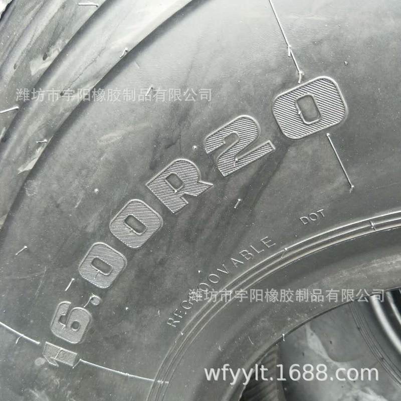 16.00R20全钢卡车轮胎1600-20港口吊车轮胎 越野块花轮胎