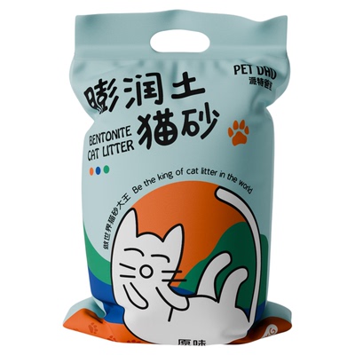 【猫砂】活性炭除臭告别尿骚味