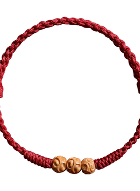 桃木祥云马年红绳手链男女本命年转运珠脚链婴儿童护身符手绳手串