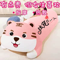 Улыбка, тигр, милый фанат.