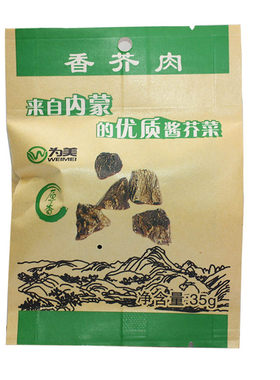 80年童年零食下饭菜赤峰咸菜疙瘩